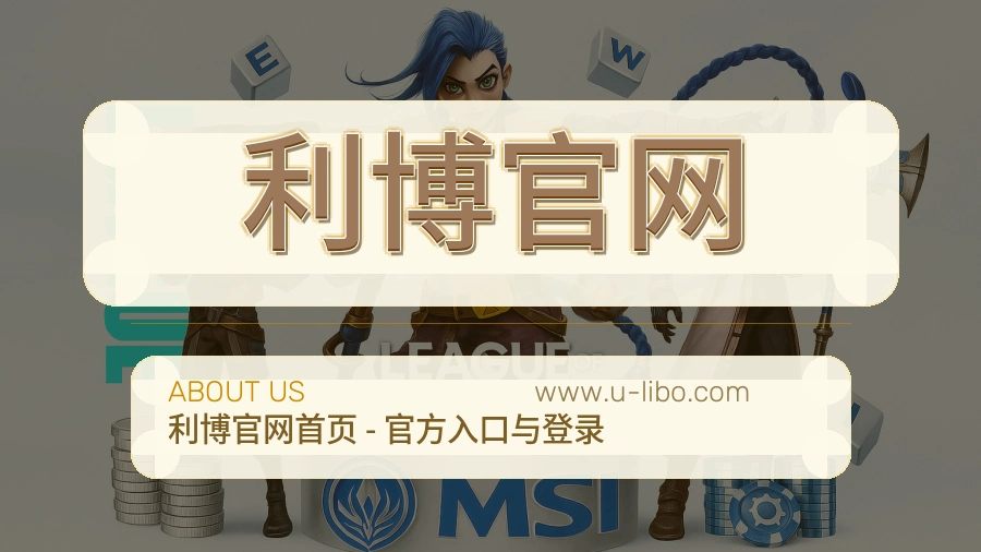 平台展示